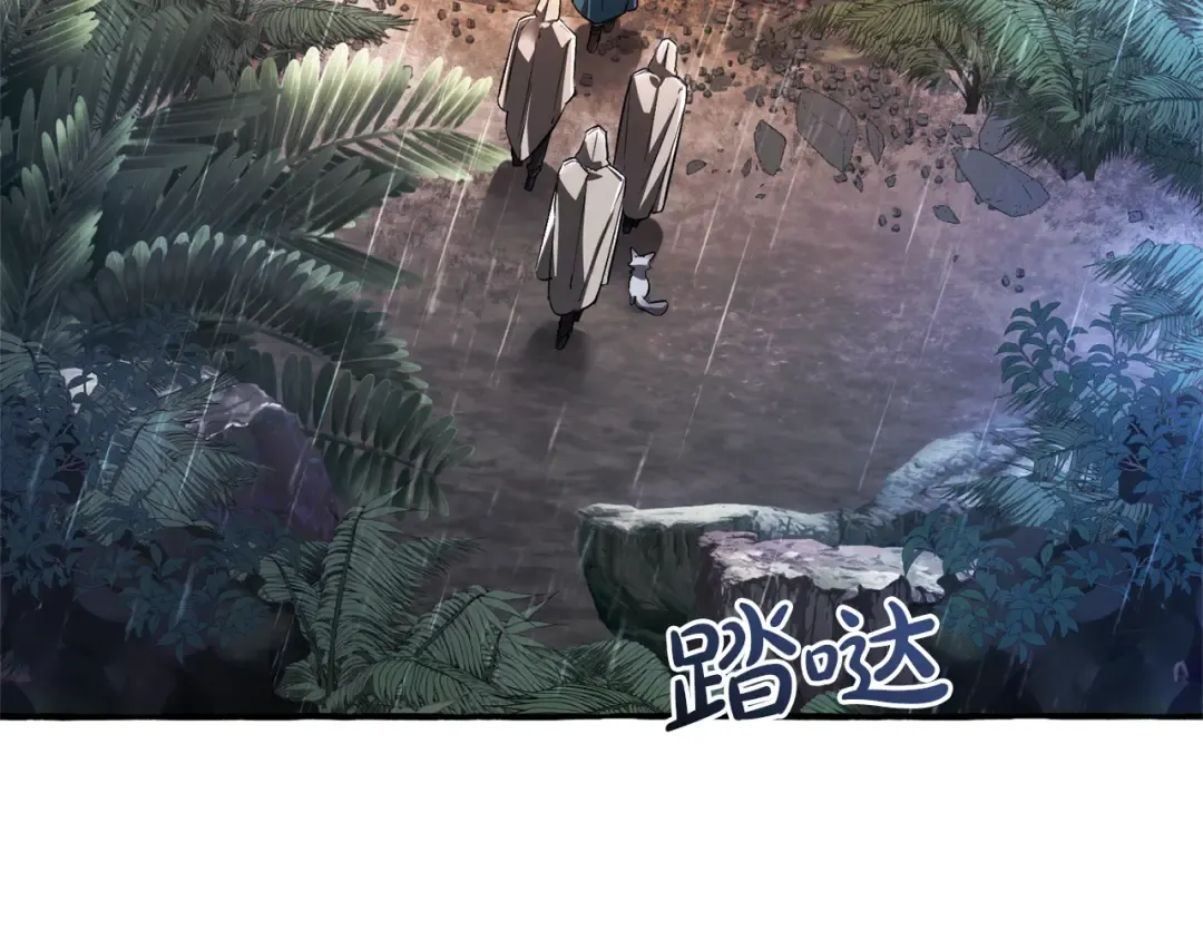 第146话 预料之外的见面 第107页