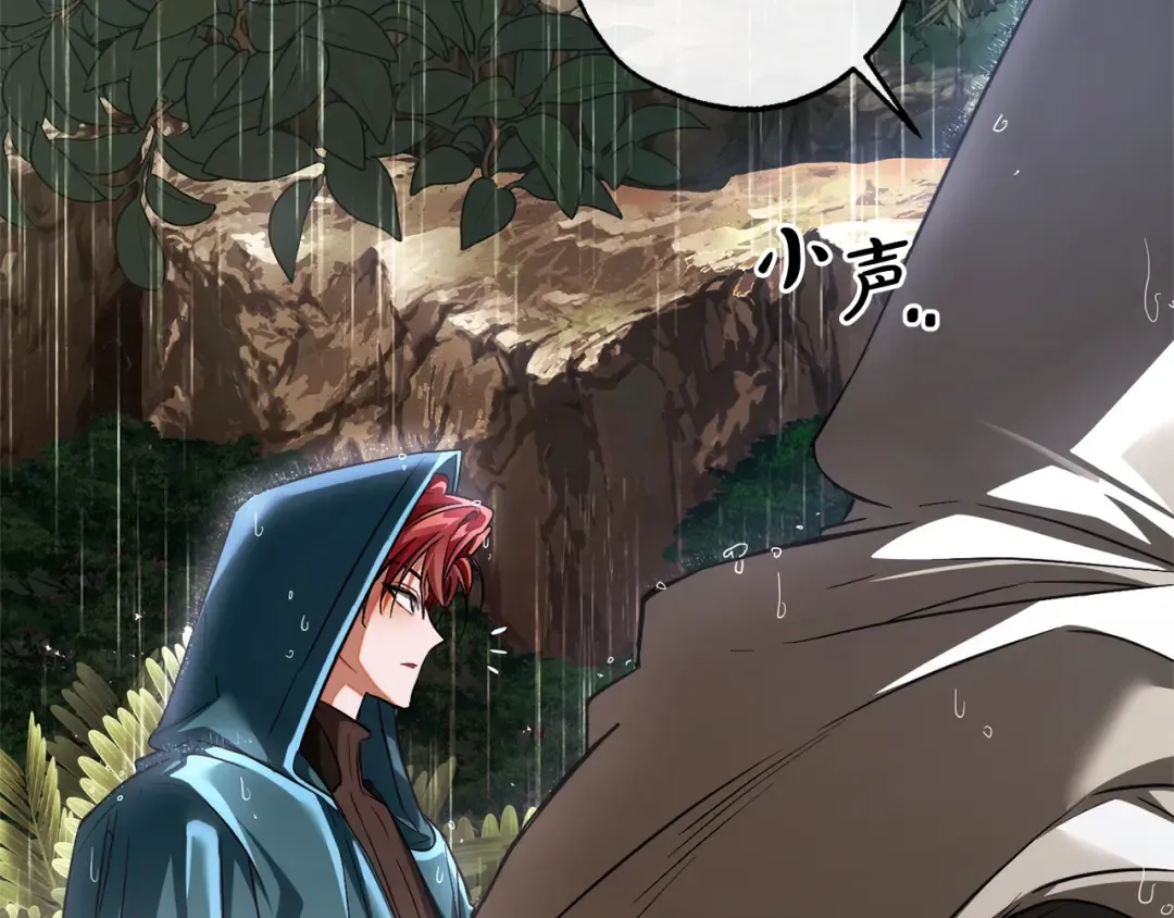 第146话 预料之外的见面 第111页