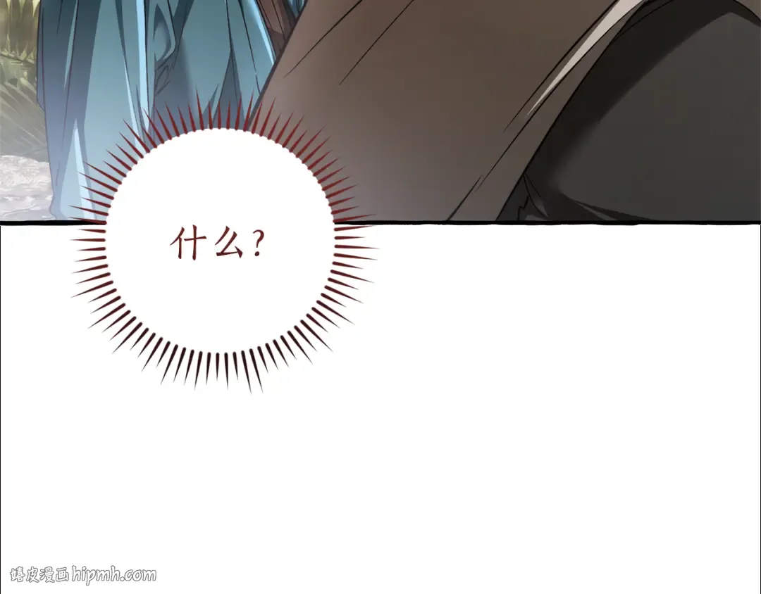 第146话 预料之外的见面 第112页