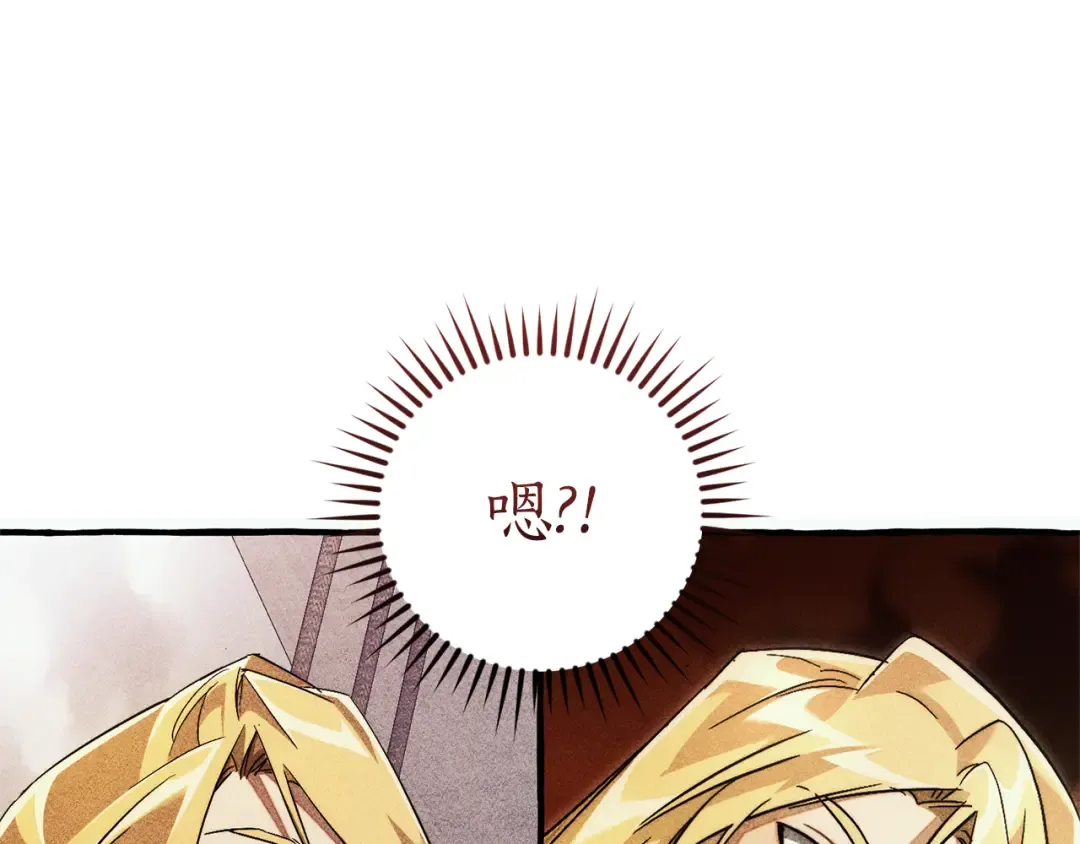 第146话 预料之外的见面 第118页
