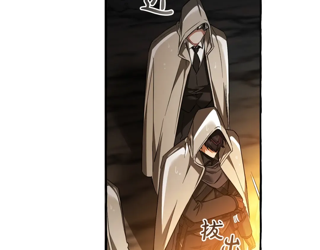 第146话 预料之外的见面 第126页