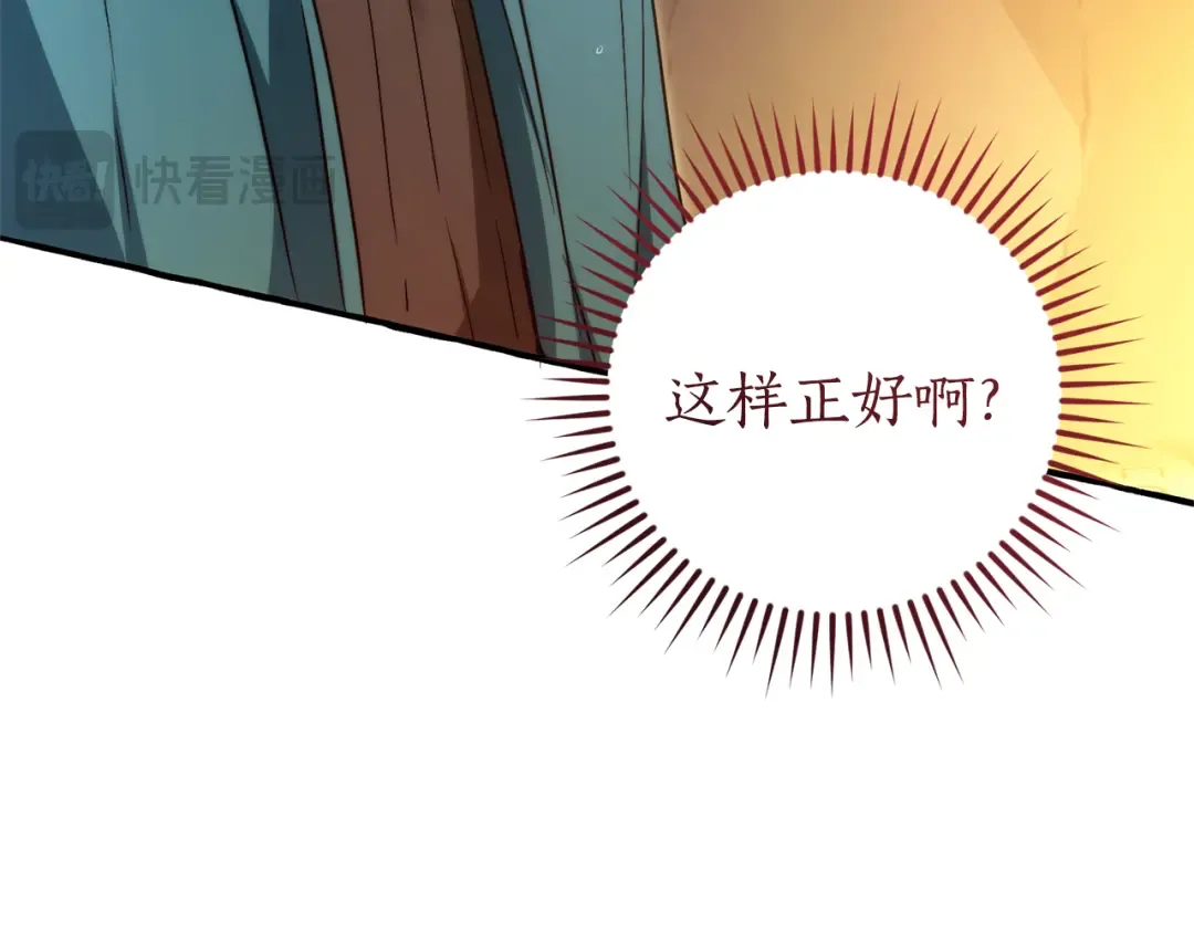 第146话 预料之外的见面 第134页