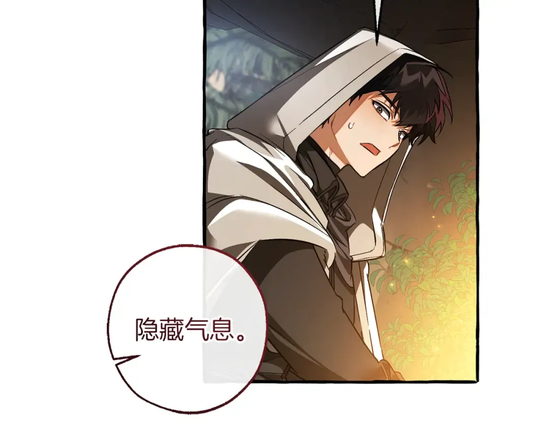 第146话 预料之外的见面 第139页