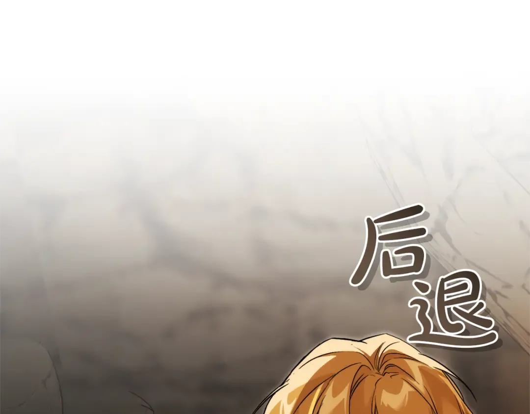 第146话 预料之外的见面 第140页