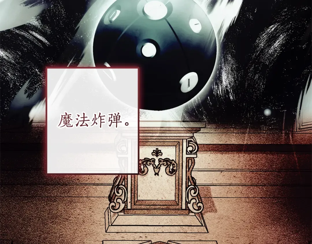 第146话 预料之外的见面 第163页