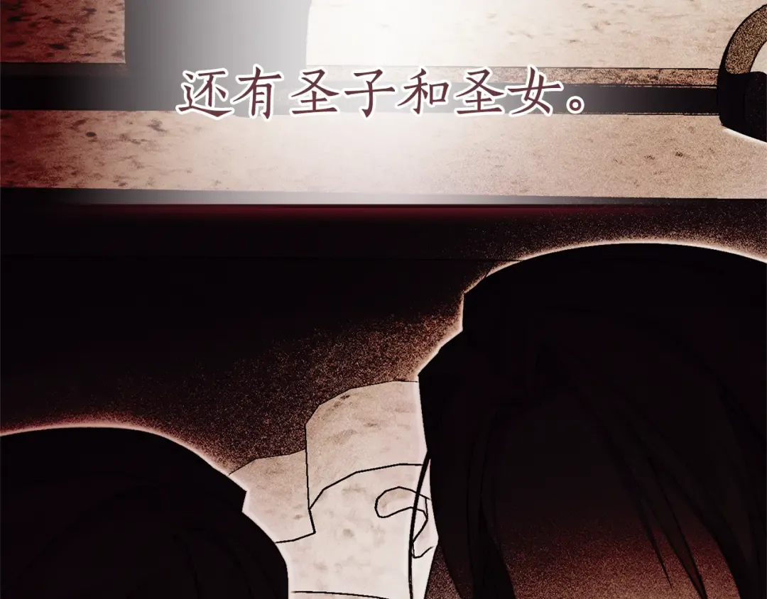 第146话 预料之外的见面 第165页