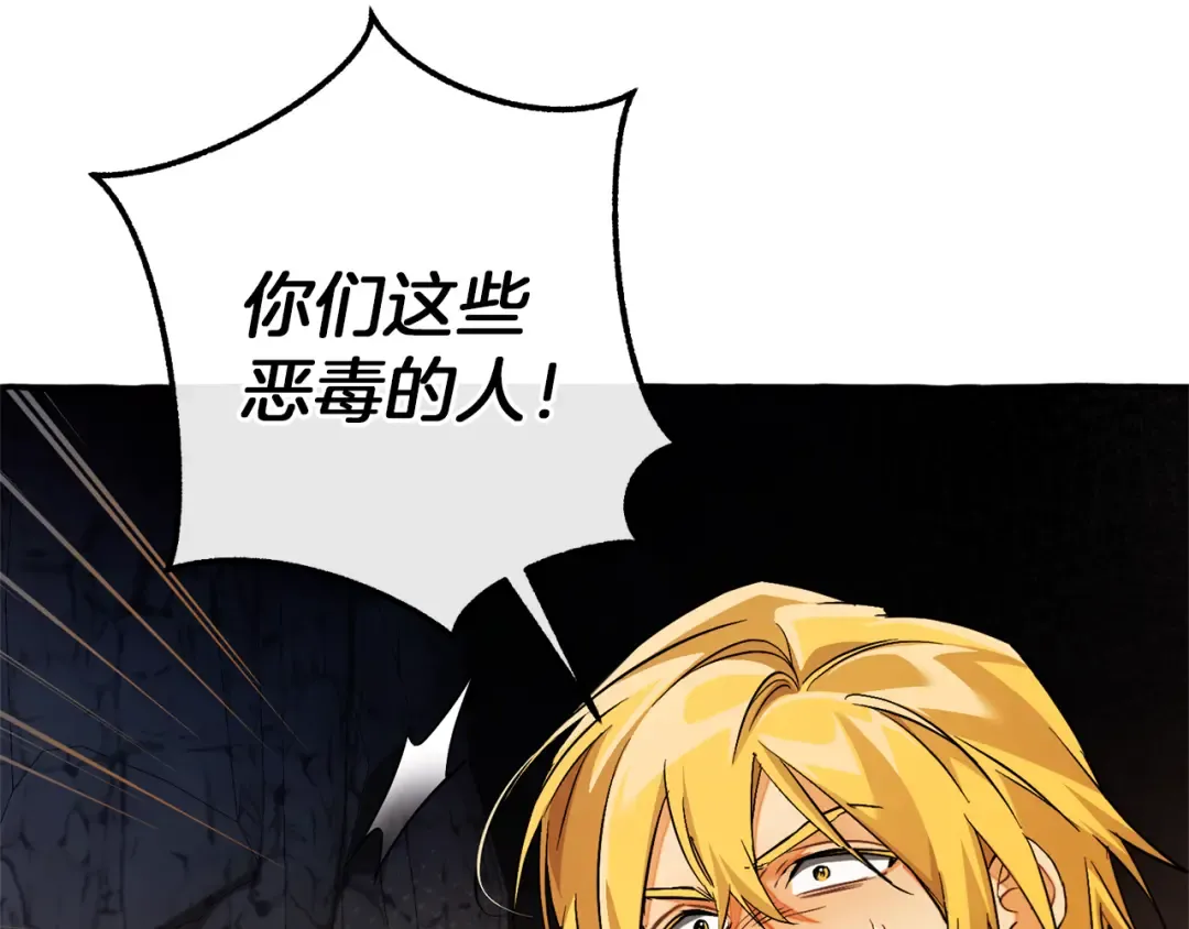 第146话 预料之外的见面 第169页