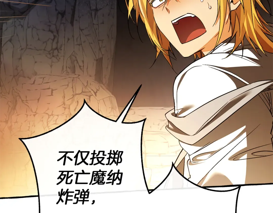 第146话 预料之外的见面 第170页
