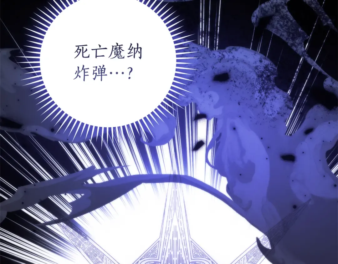 第146话 预料之外的见面 第172页