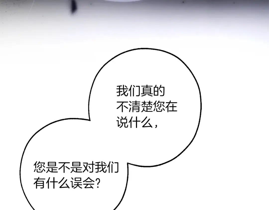 第146话 预料之外的见面 第175页