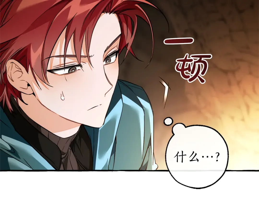 第146话 预料之外的见面 第179页
