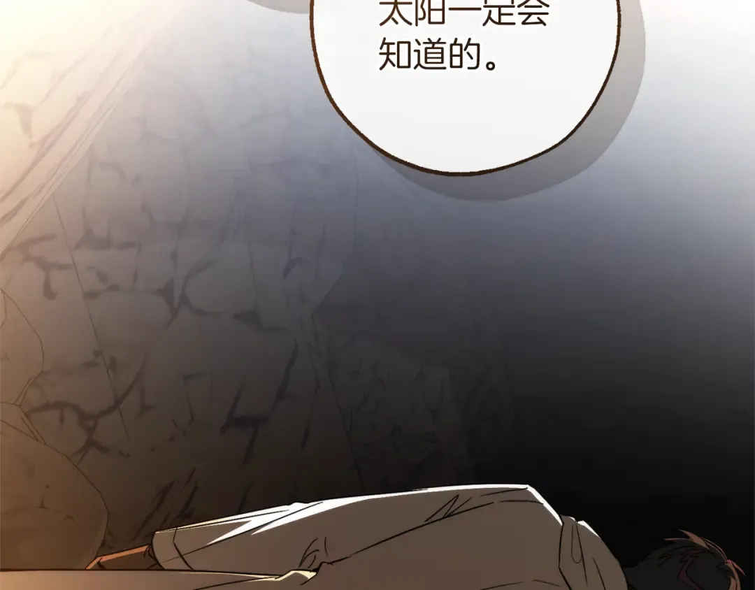 第146话 预料之外的见面 第181页