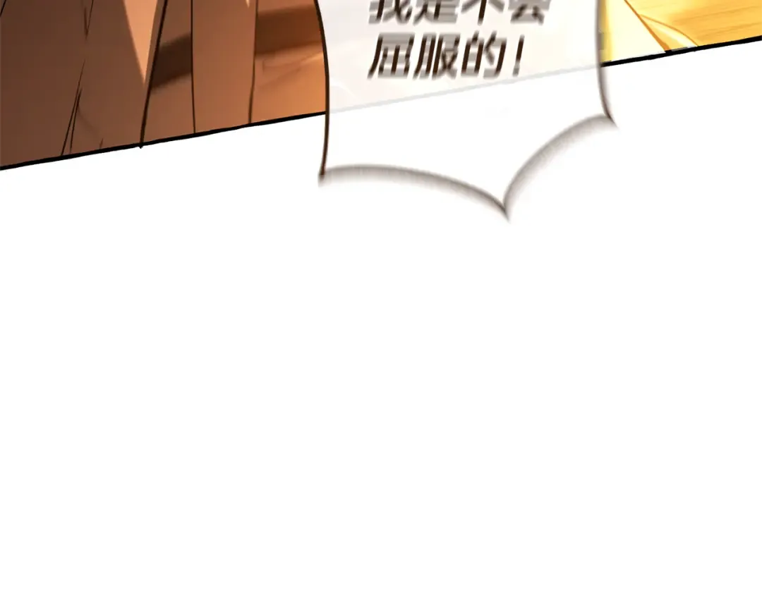 第147话 又是演技爆棚的一天 第4页