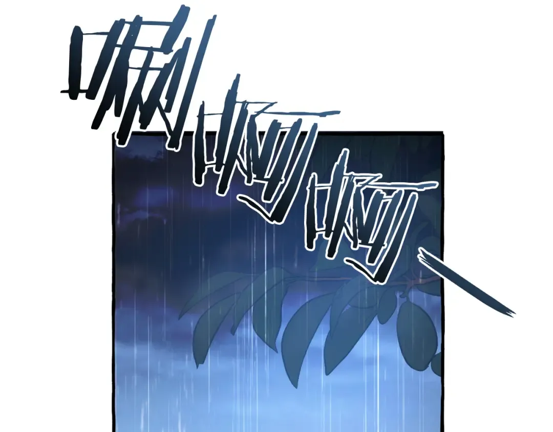 第147话 又是演技爆棚的一天 第15页