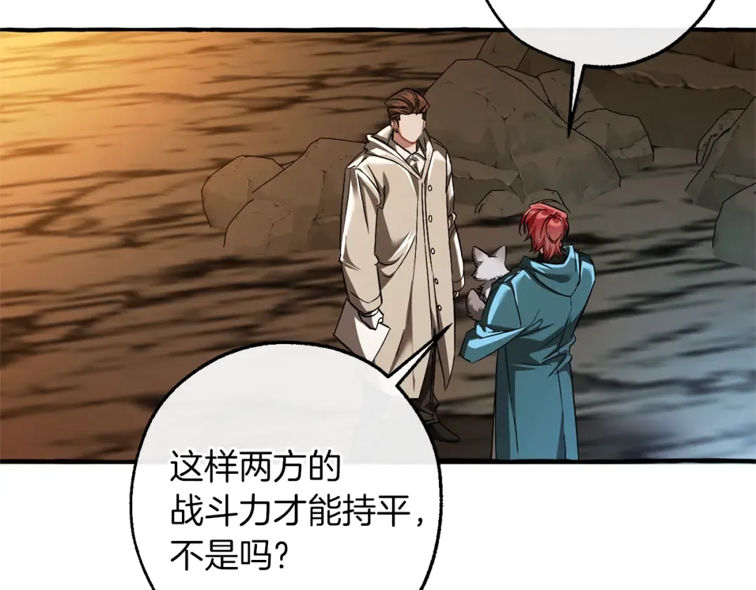 第147话 又是演技爆棚的一天 第60页