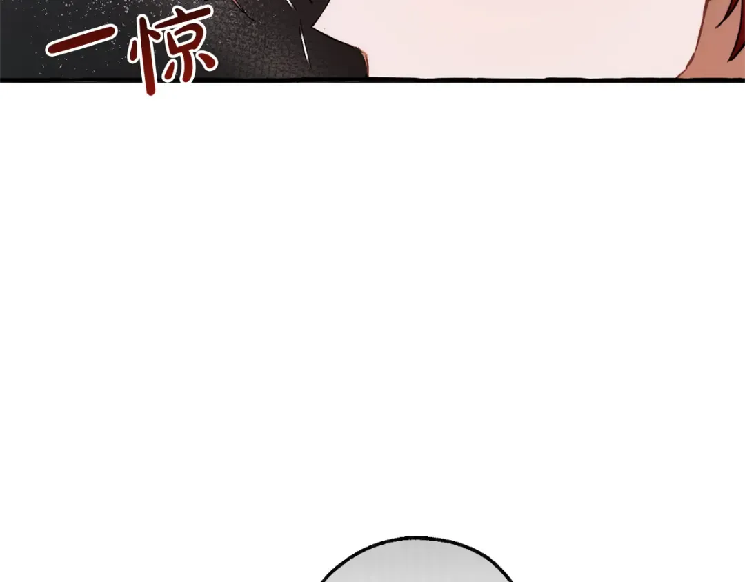 第147话 又是演技爆棚的一天 第63页