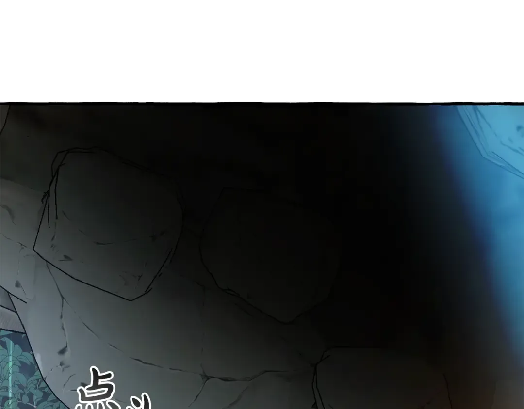 第147话 又是演技爆棚的一天 第90页