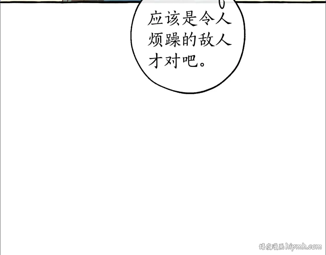 第147话 又是演技爆棚的一天 第128页