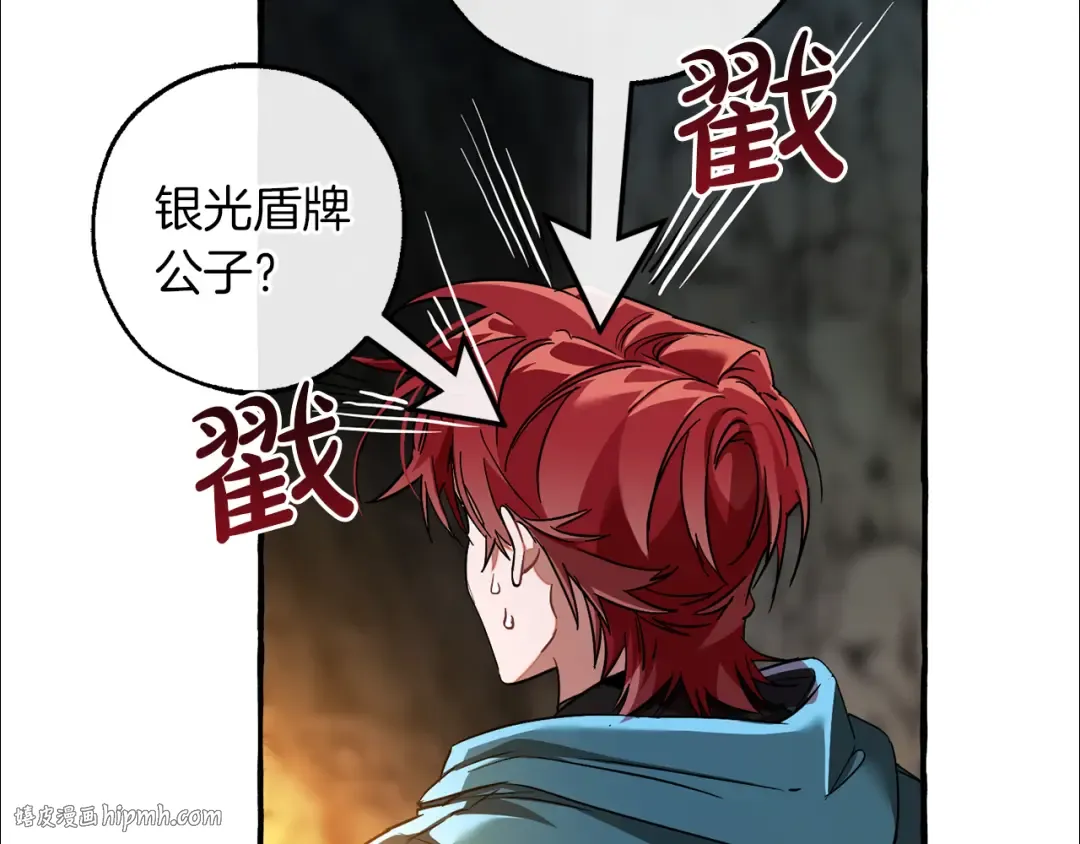 第147话 又是演技爆棚的一天 第136页