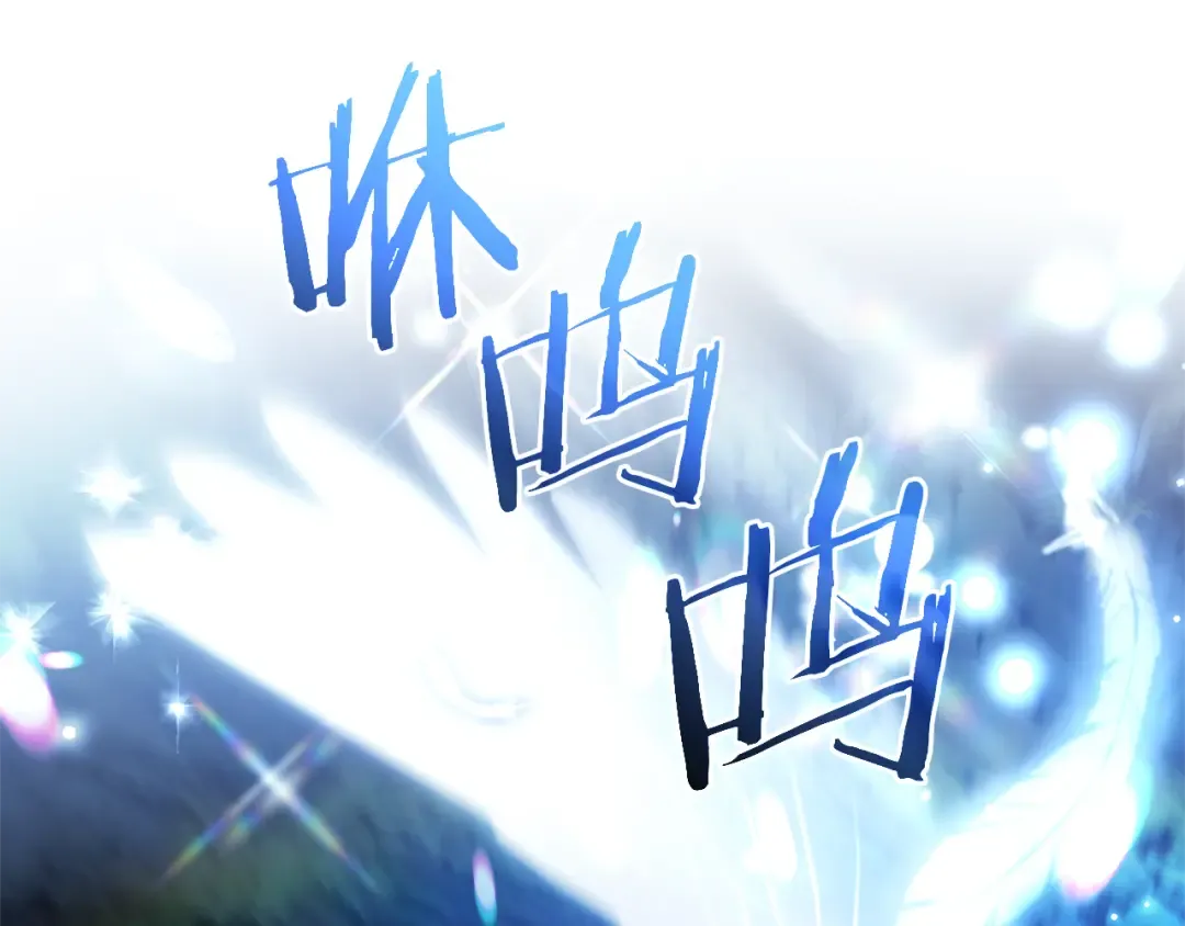 第147话 又是演技爆棚的一天 第139页