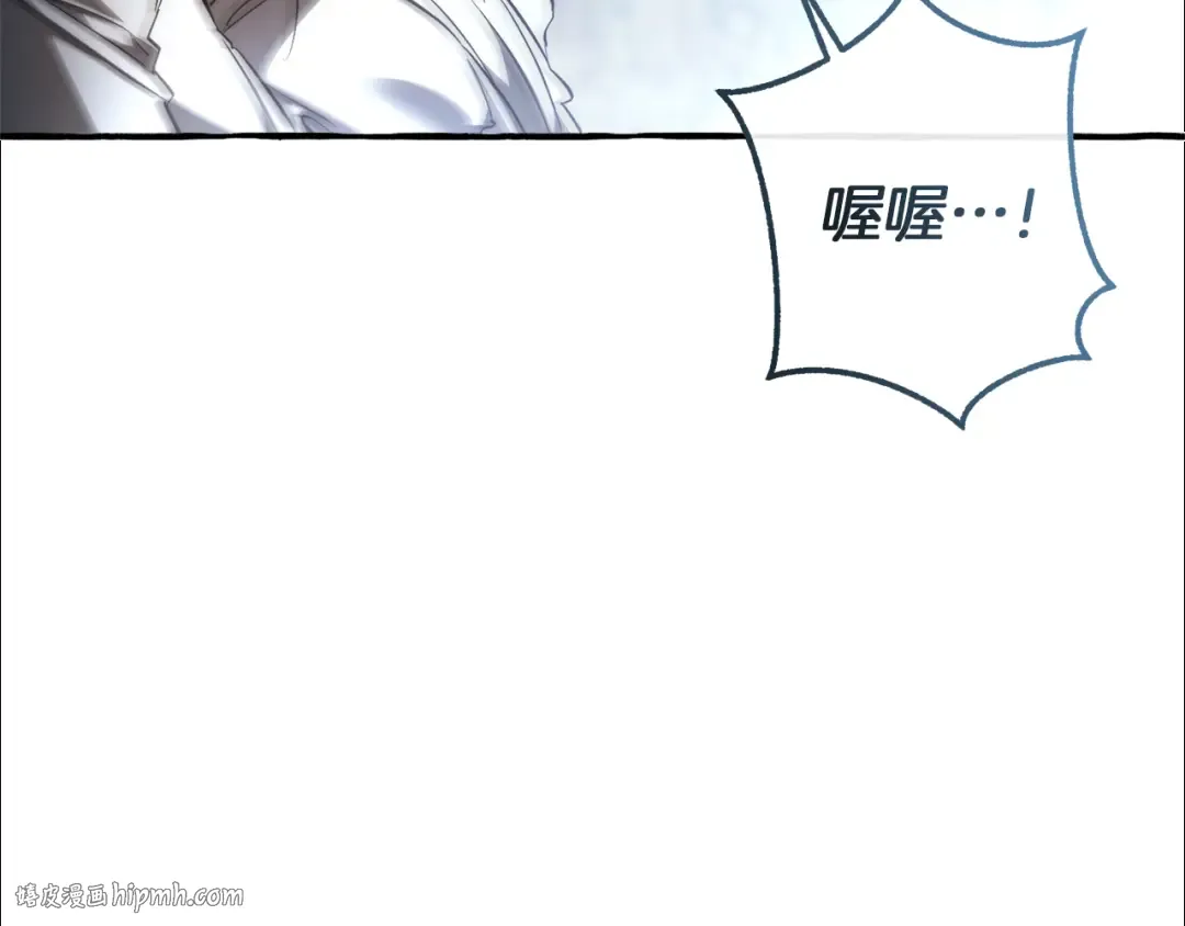 第147话 又是演技爆棚的一天 第144页