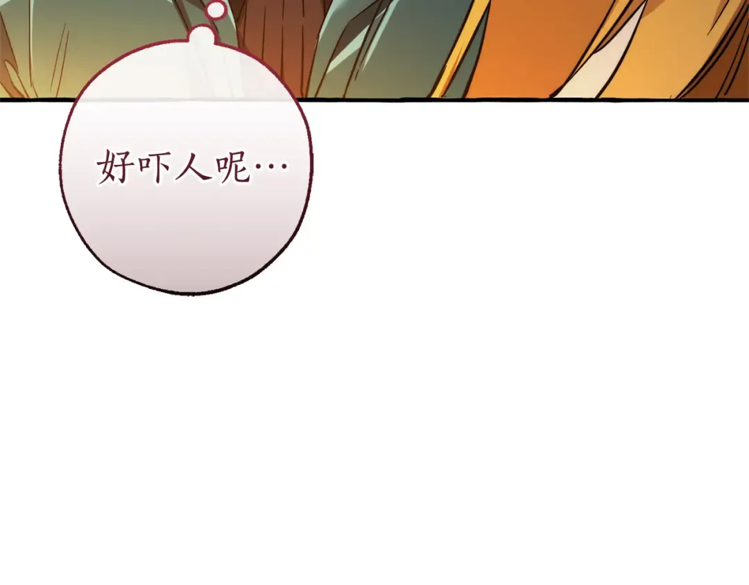 第147话 又是演技爆棚的一天 第157页