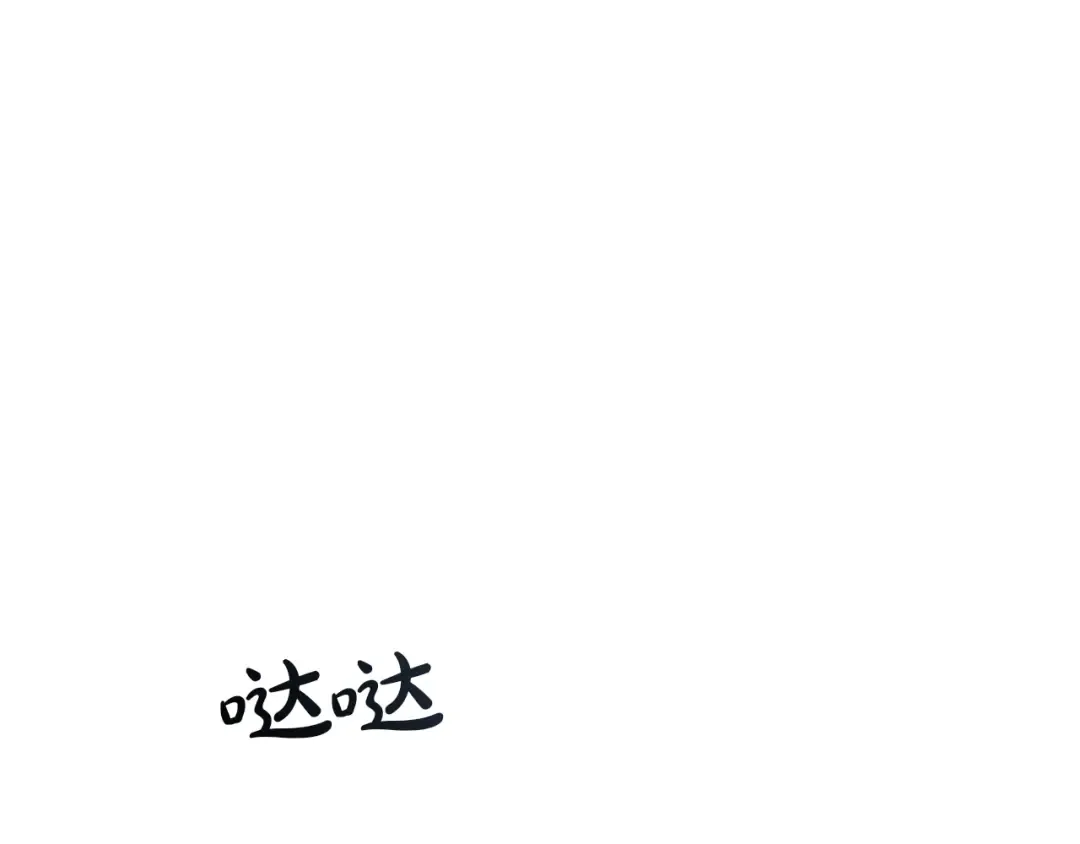 第147话 又是演技爆棚的一天 第165页