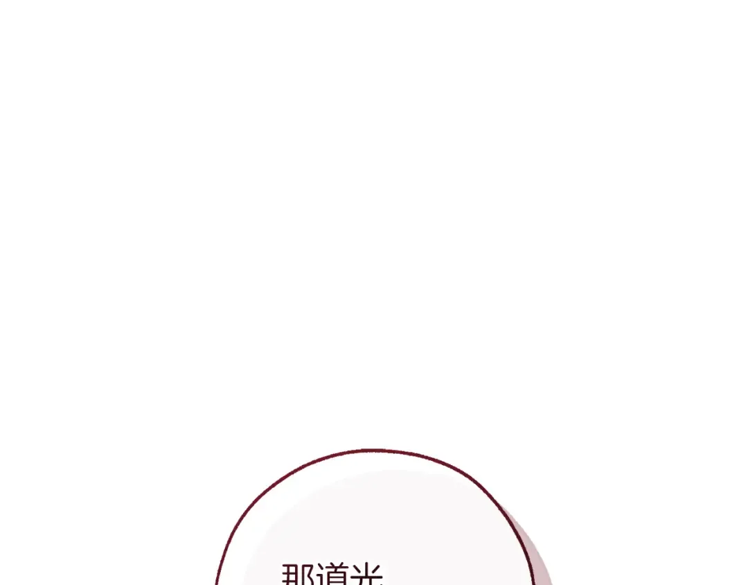 第147话 又是演技爆棚的一天 第172页