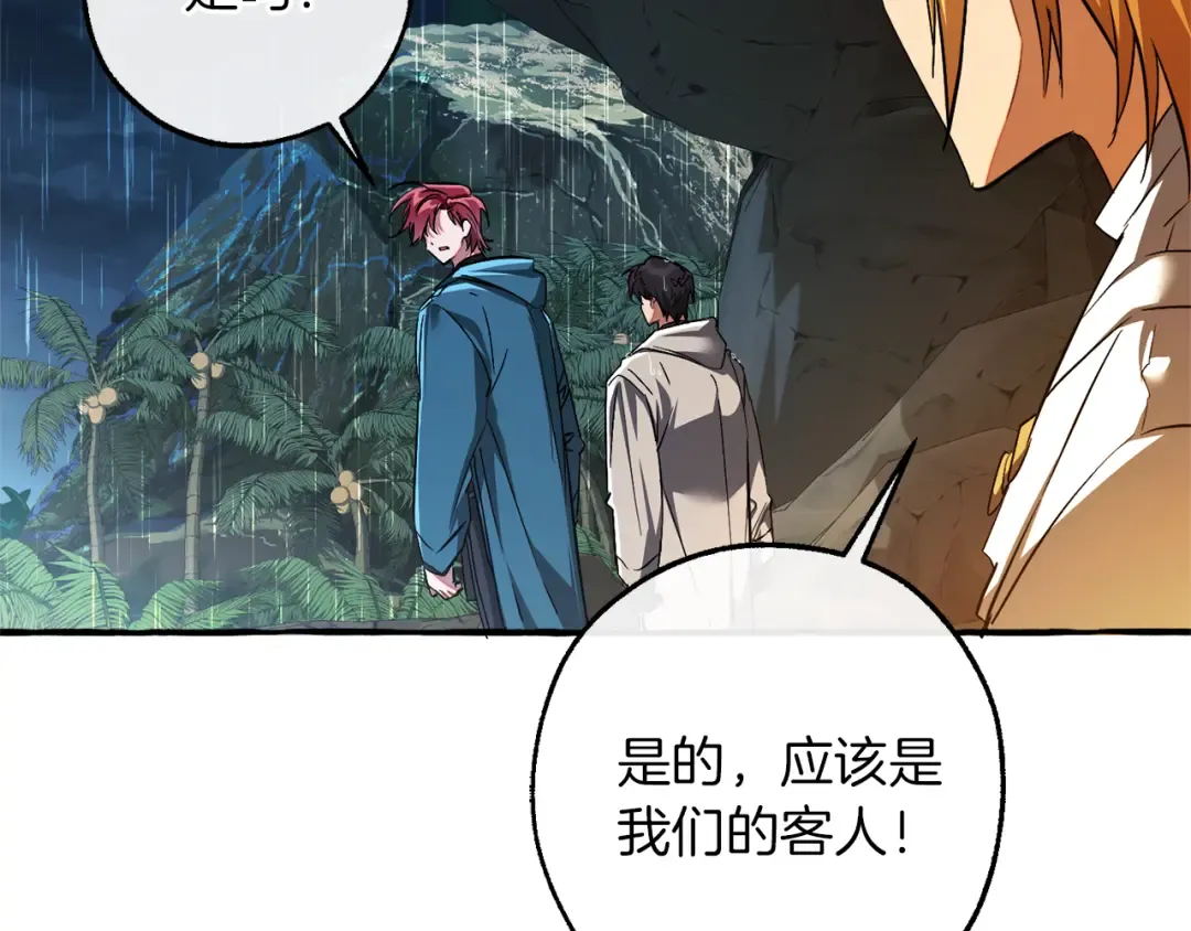 第147话 又是演技爆棚的一天 第174页
