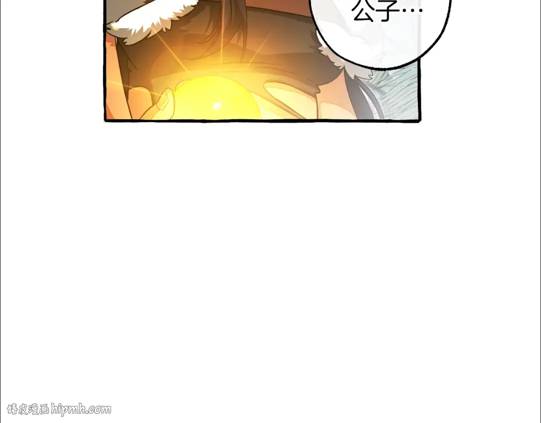 第147话 又是演技爆棚的一天 第192页