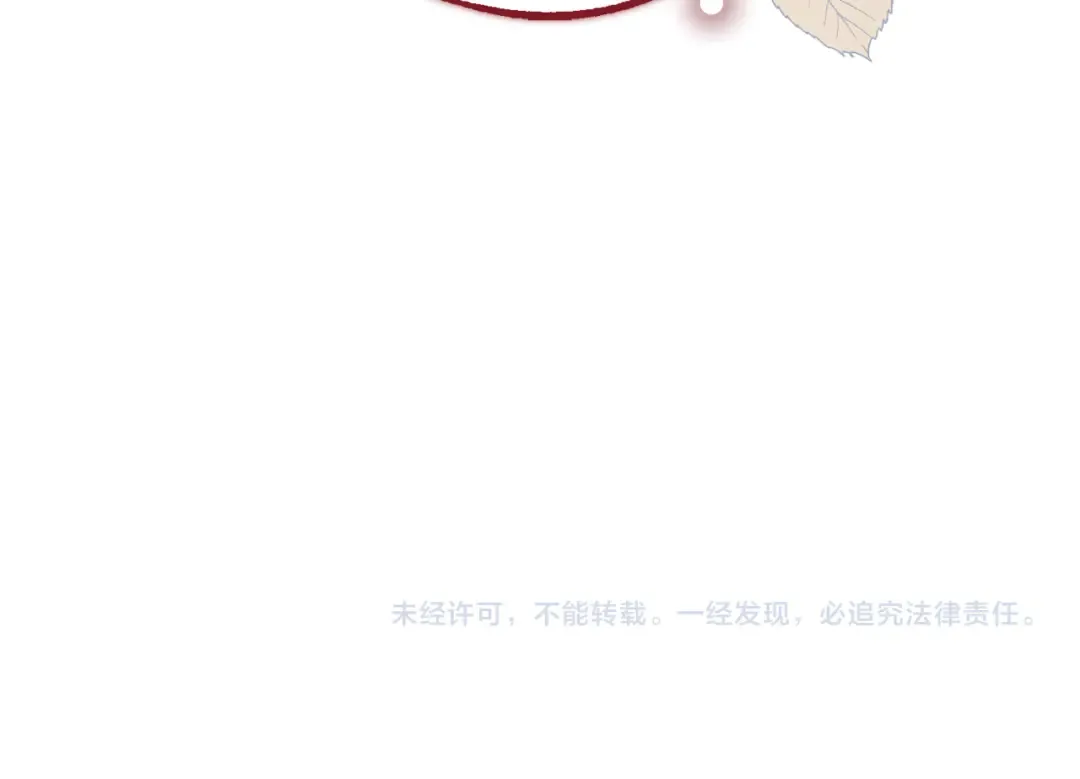 第147话 又是演技爆棚的一天 第198页