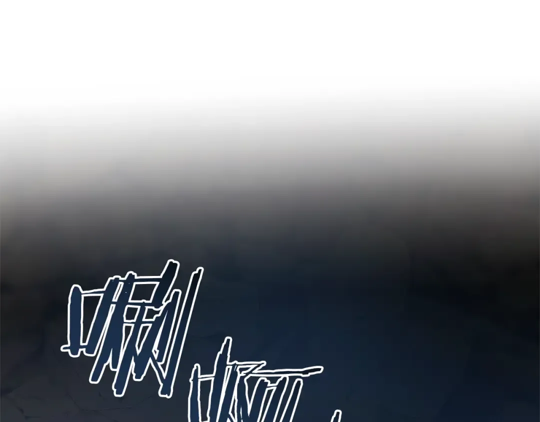 第148话 双胞胎的过去 第5页