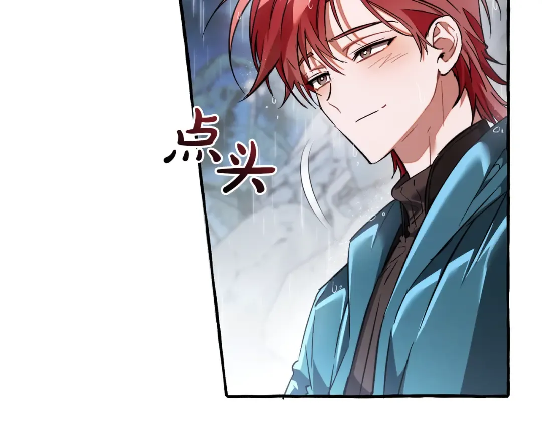 第148话 双胞胎的过去 第22页