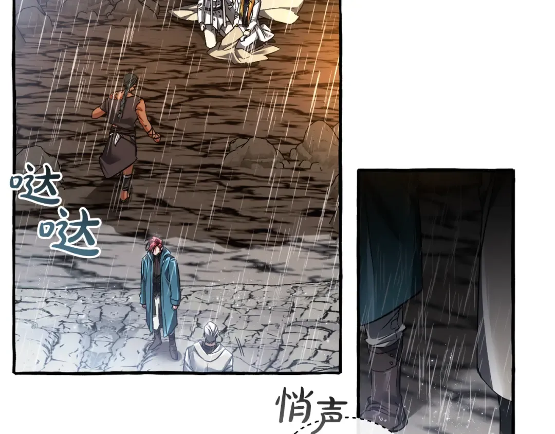 第148话 双胞胎的过去 第25页