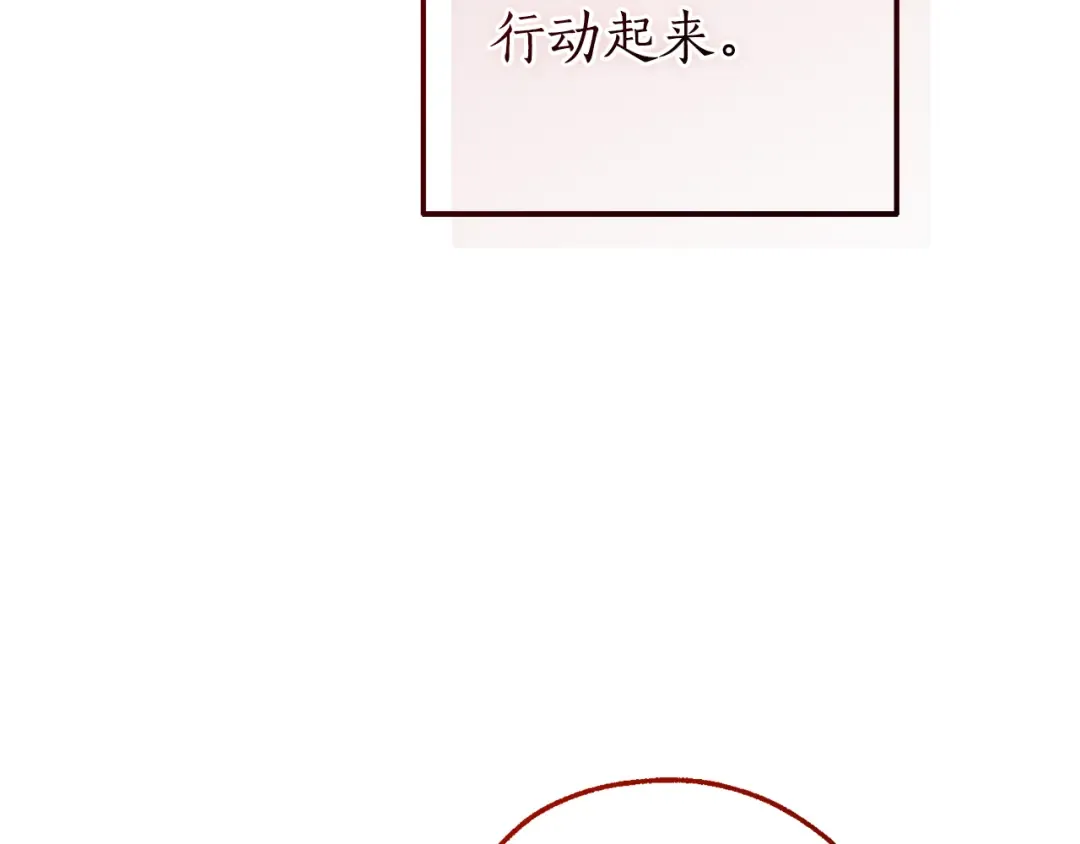 第148话 双胞胎的过去 第51页