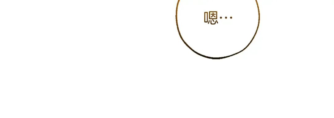 第148话 双胞胎的过去 第56页
