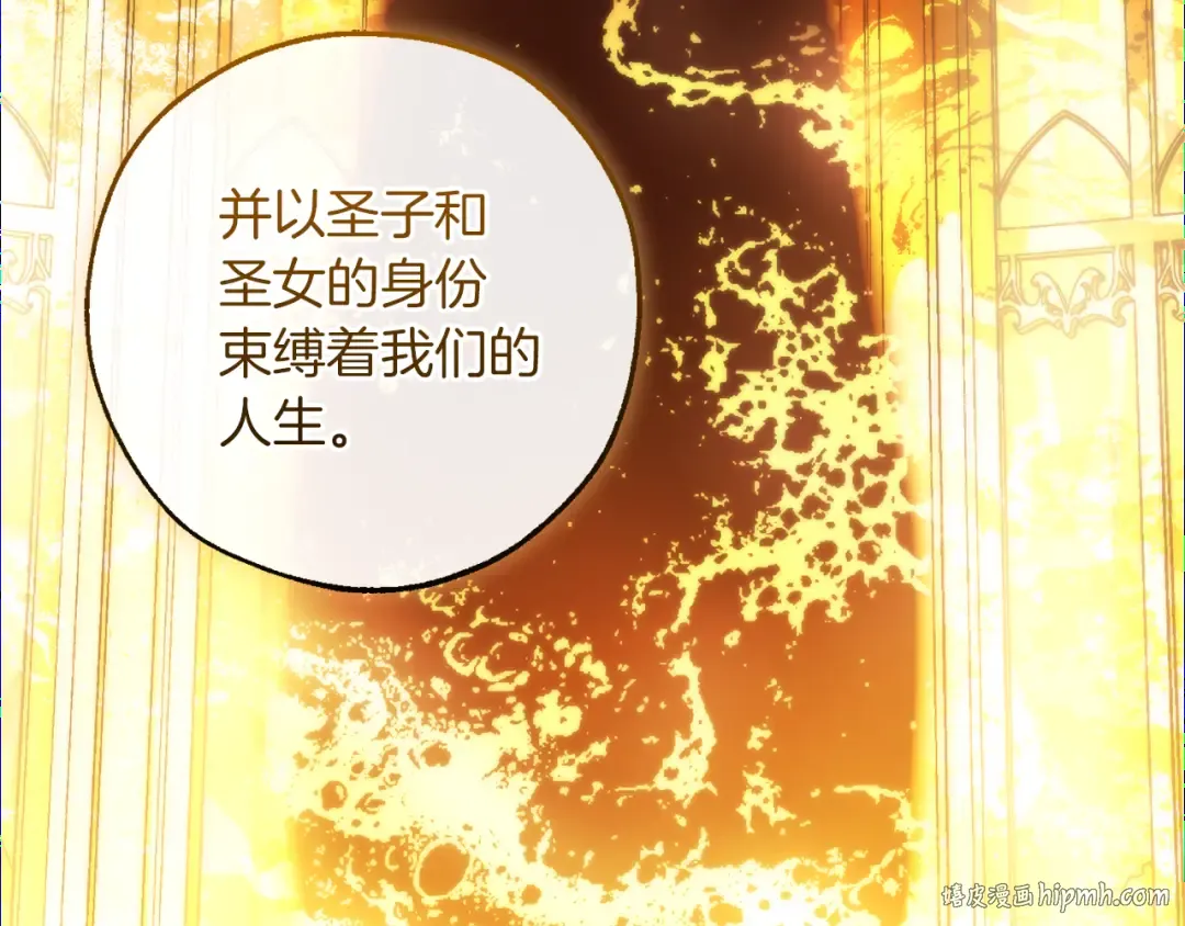 第148话 双胞胎的过去 第64页