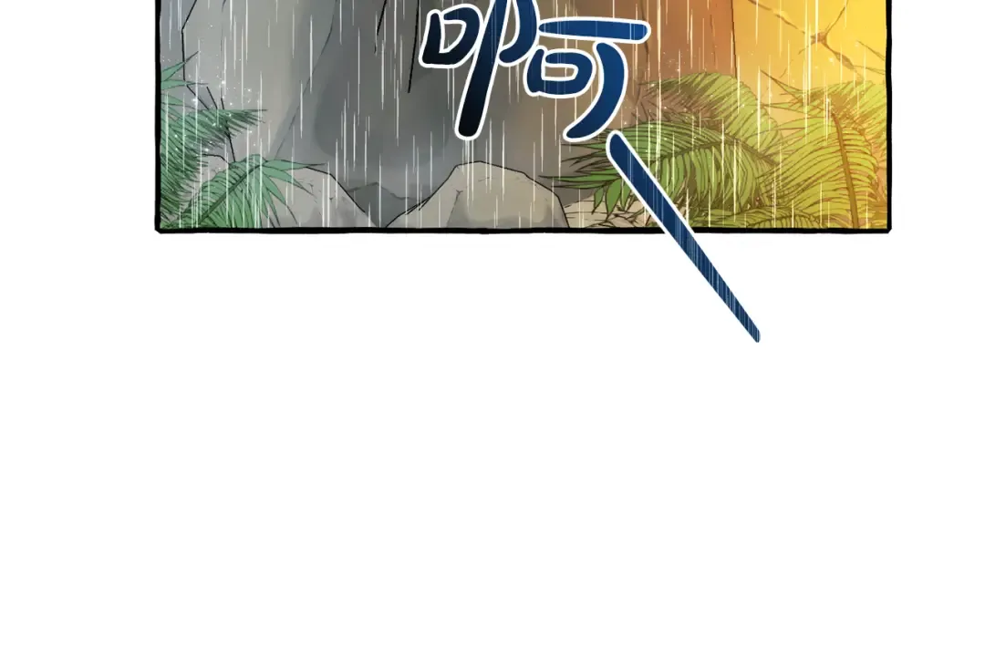 第148话 双胞胎的过去 第108页