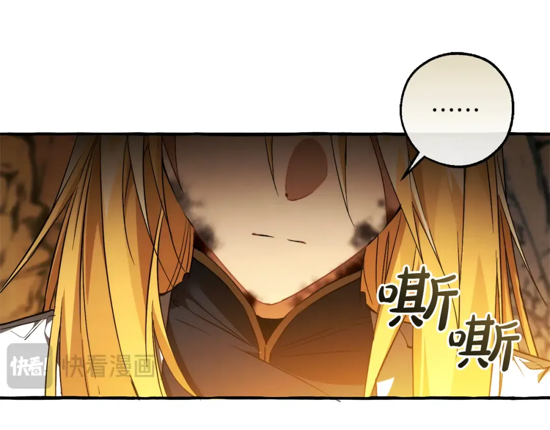 第148话 双胞胎的过去 第119页