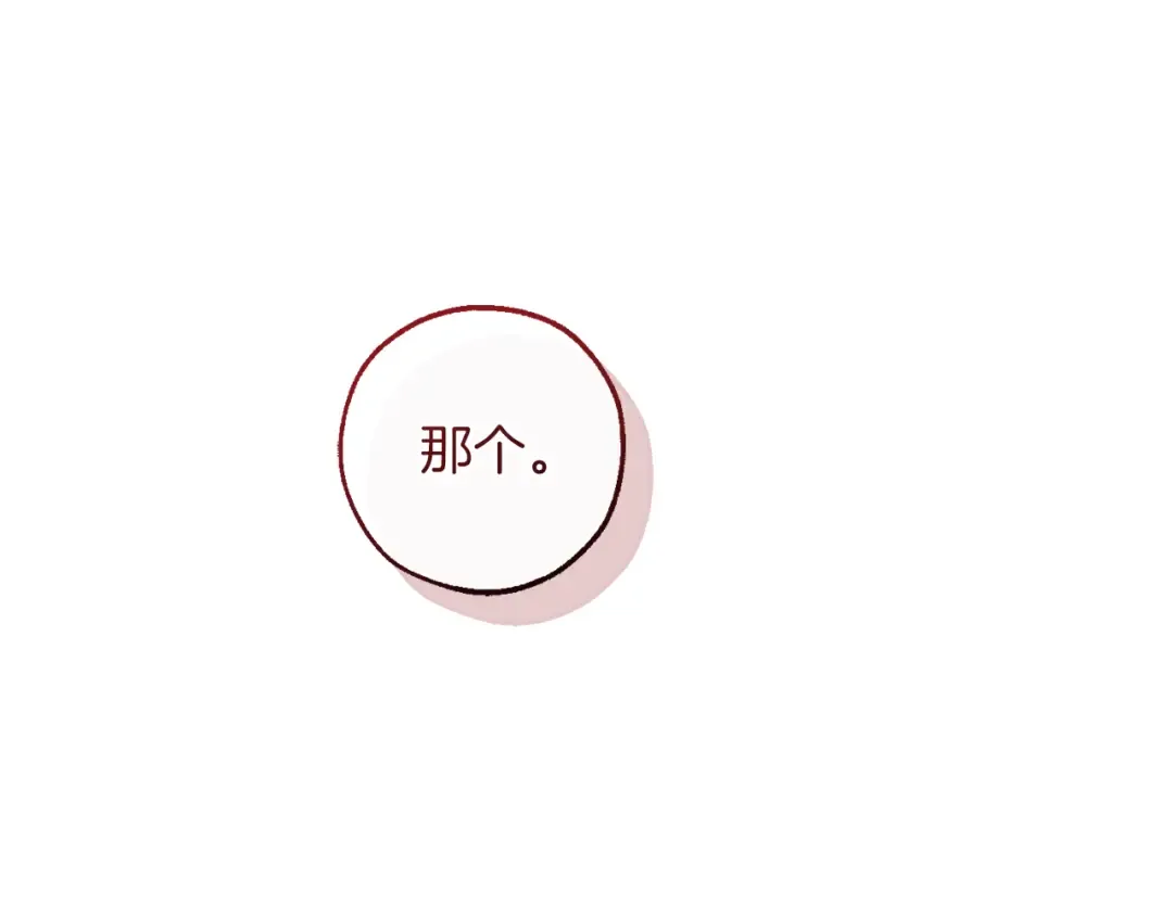 第148话 双胞胎的过去 第130页