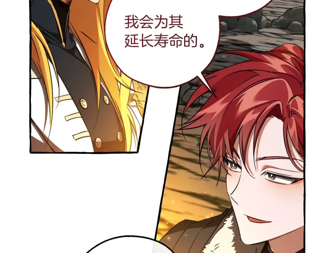 第148话 双胞胎的过去 第137页