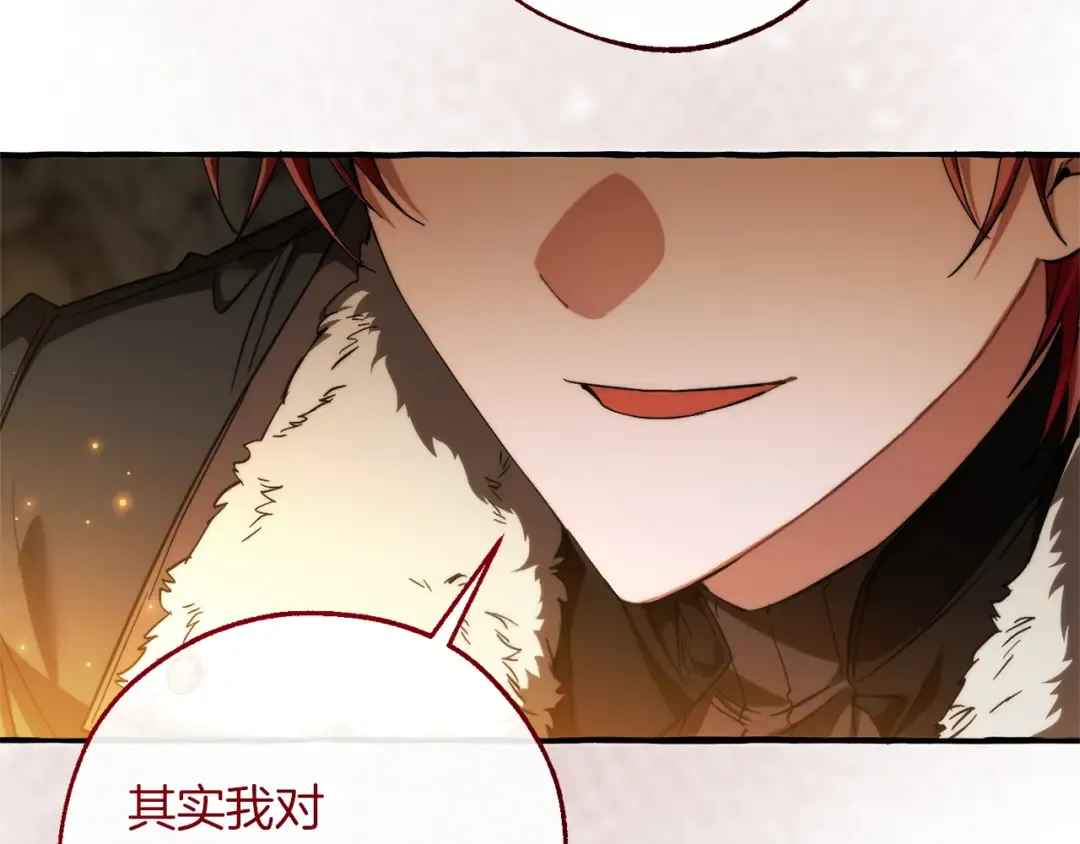 第148话 双胞胎的过去 第147页