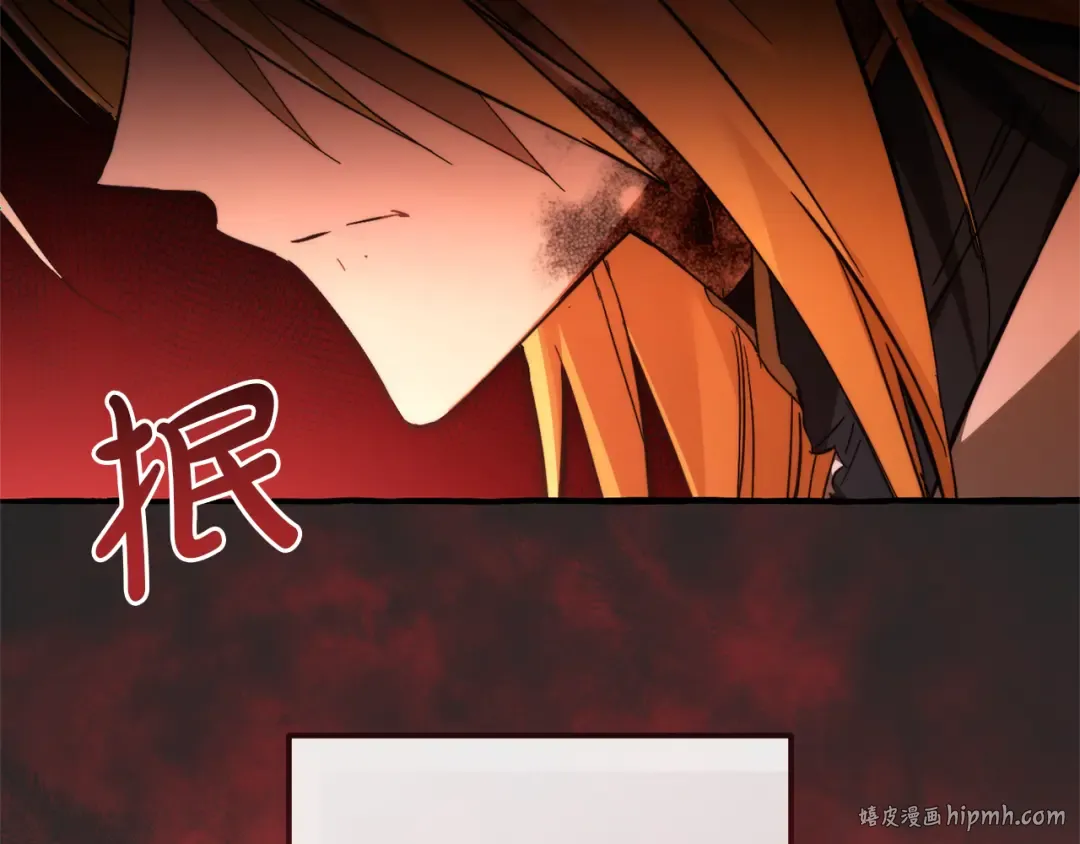 第149话 惊人的事实 第24页