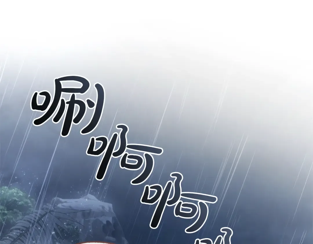 第149话 惊人的事实 第54页