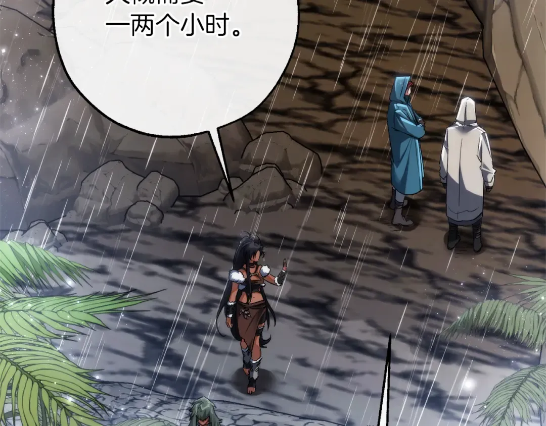 第149话 惊人的事实 第58页