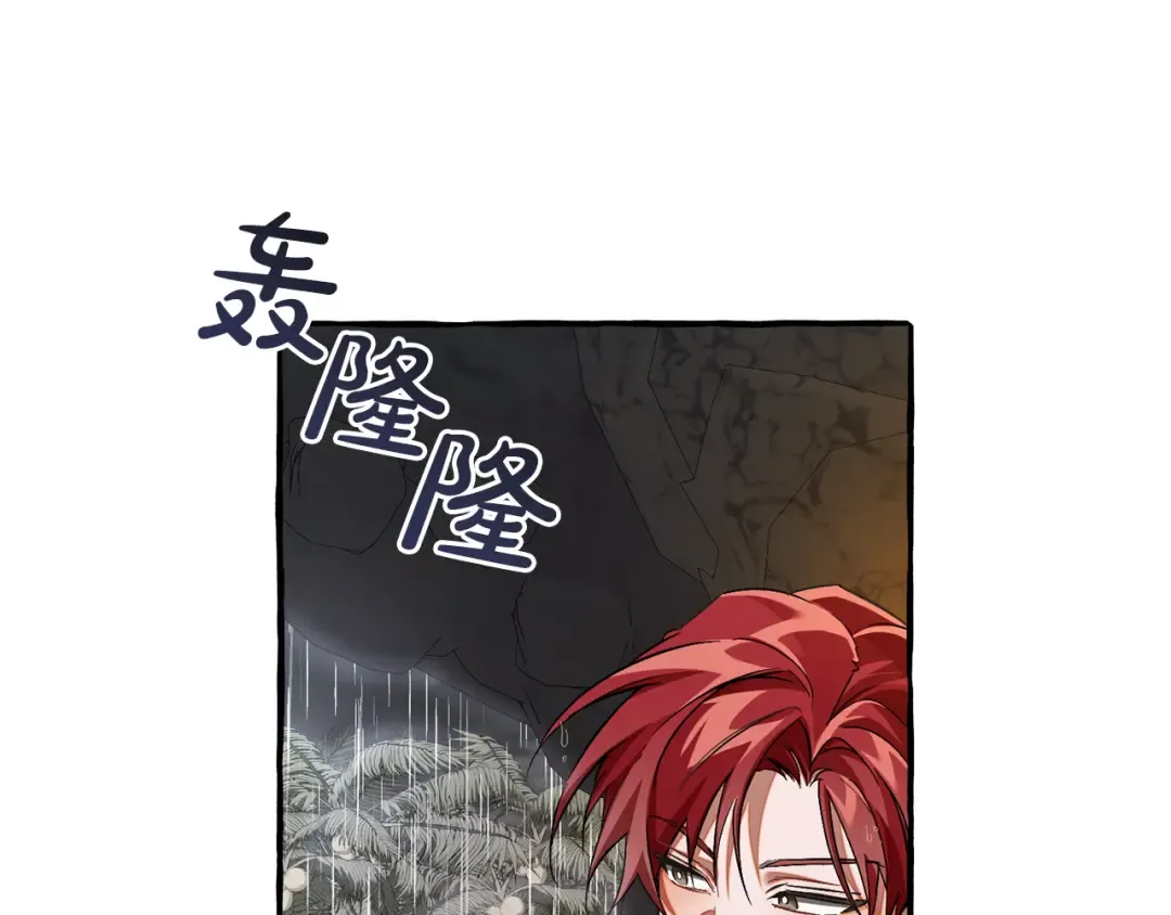 第149话 惊人的事实 第60页