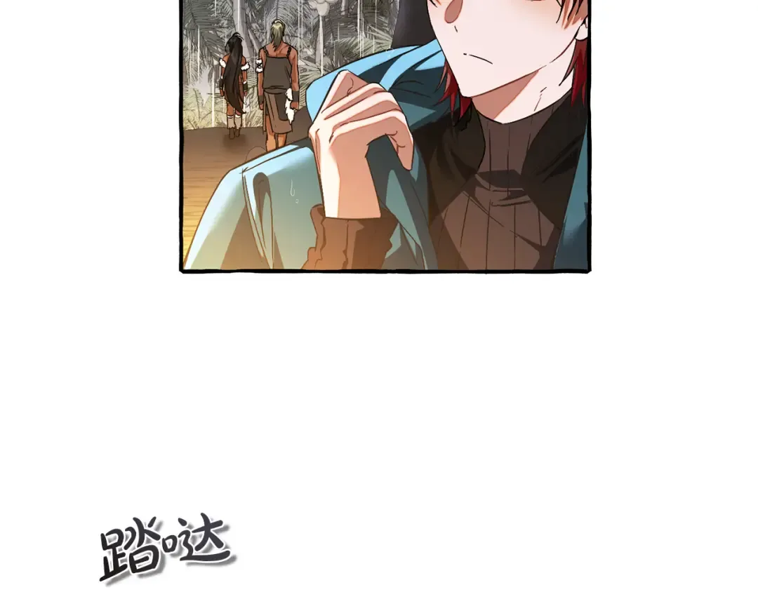 第149话 惊人的事实 第61页