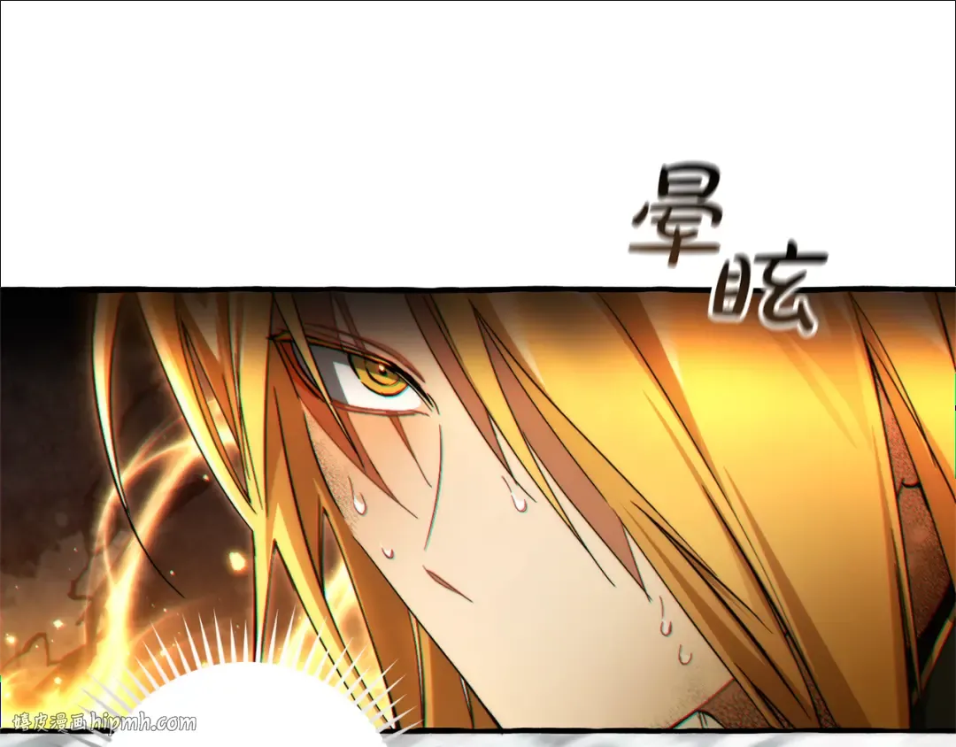 第149话 惊人的事实 第80页