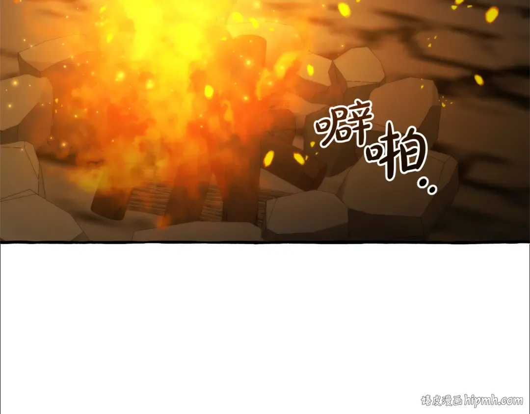 第149话 惊人的事实 第112页