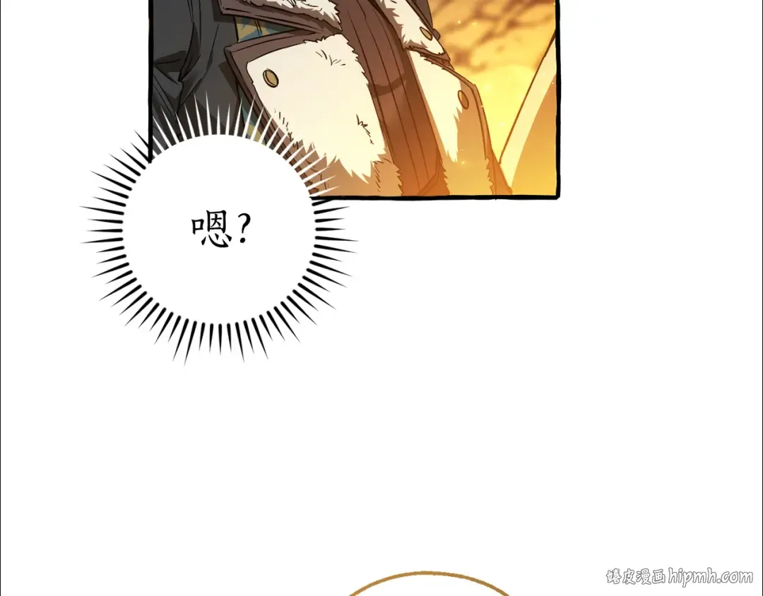 第149话 惊人的事实 第136页